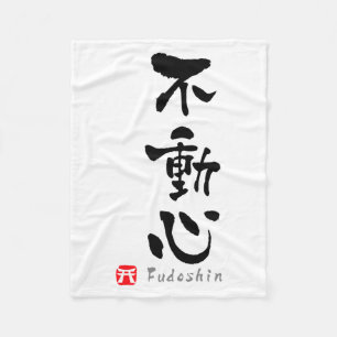 Couverture Polaire Chemise Fudoshin Kanji Budo termes