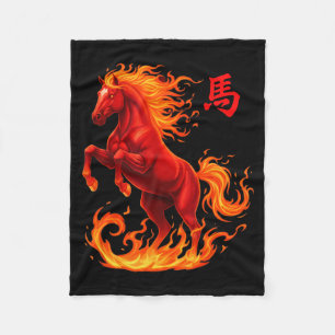 Couverture Polaire Cheval Vintage 2026 Nouvel An Chinois Graphique