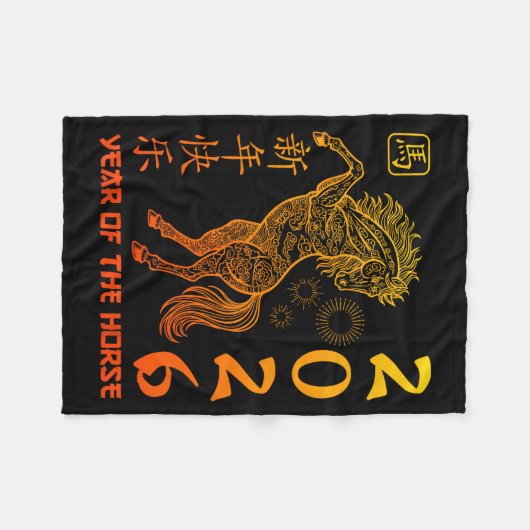 Couverture Polaire Chinese New Year 2026 Horse Happy Chinese New Year (Devant (Horizontal))