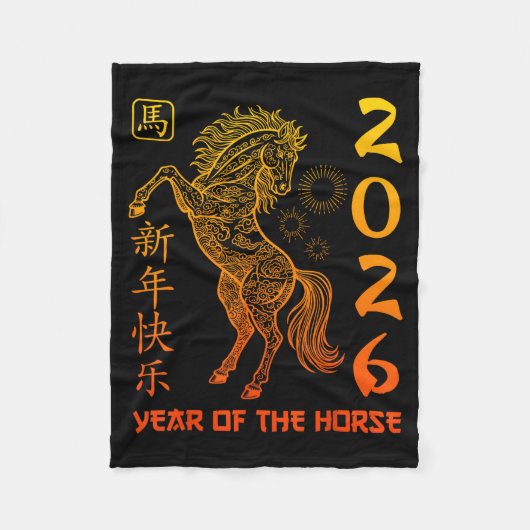 Couverture Polaire Chinese New Year 2026 Horse Happy Chinese New Year (Devant)