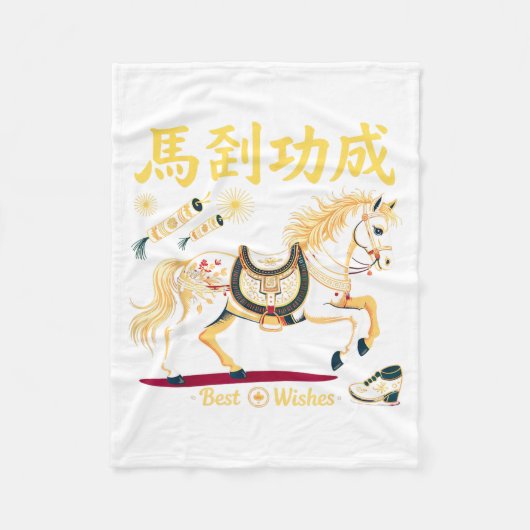 Couverture Polaire Chinese New Year 2026 Horse Red Lunar New Year Of (Devant)