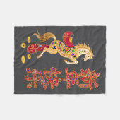 Couverture Polaire Chinese New Year 2026 Red Golds Traditional Graphi (Devant (Horizontal))