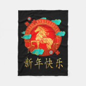 Couverture Polaire Chinese New Year 2026 Shirts Women & Men Year (Devant)