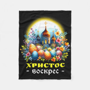 Couverture Polaire Christ Ressuscité Russe Est Orthodoxe Pascha Ch