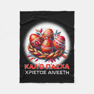 Couverture Polaire Christos Anesti Alithos Anesti Greek Orthodox Kalo