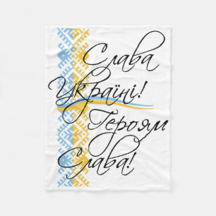 Couverture Polaire Citation ukrainienne Broderie ukrainienne Cadeau U