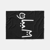Couverture Polaire Comma La manuscrite Style Chat (Devant (Horizontal))