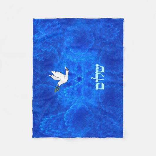 Couverture Polaire Dove (Devant)