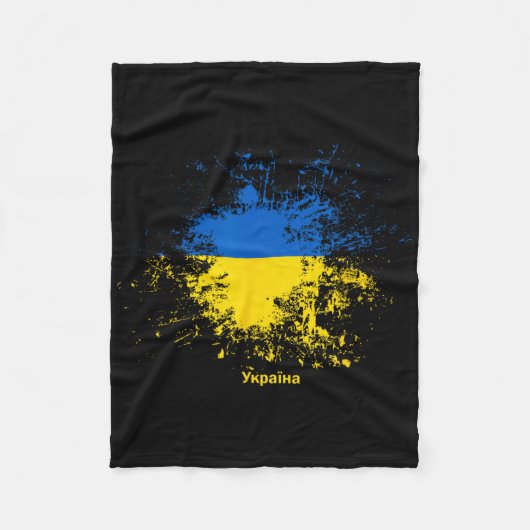 Couverture Polaire Drapeau aquarelle ukrainien (Devant)