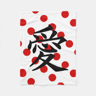 Couverture Polaire Drapeau national du Japon