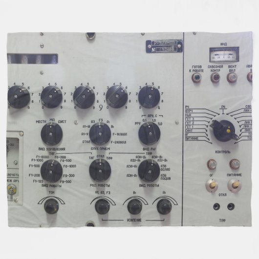 COUVERTURE POLAIRE ÉLECTRONIQUE RUSSE (Devant (Horizontal))