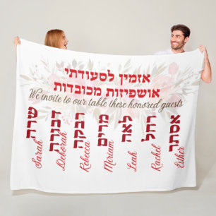 Couverture Polaire Femme Sukkot Invités Ushpizot Décor Sukkah
