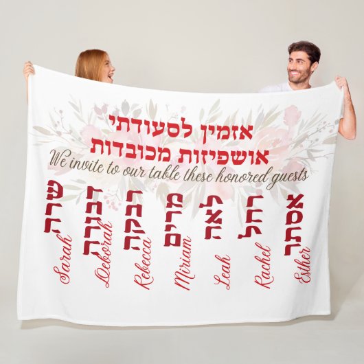 Couverture Polaire Femme Sukkot Invités Ushpizot | Décor Sukkah (En situation)