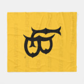 Couverture Polaire Filigrane de Long Beach State (Devant (Horizontal))