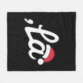 Couverture Polaire Funny Kamala Harris 2024 Comma La Christmas (Devant (Horizontal))