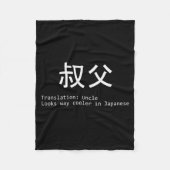 Couverture Polaire Funny Uncle In Japanese For New Future Uncle Fathe (Devant)