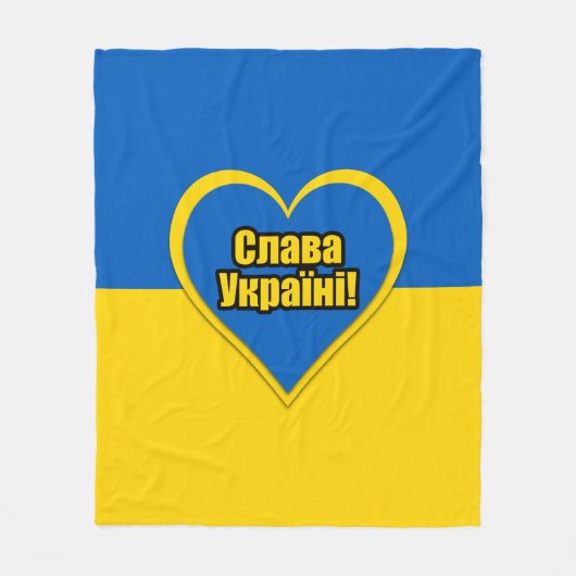 Couverture Polaire Glory to Ukraine (Devant)