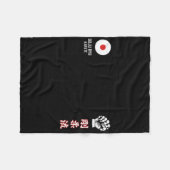 Couverture Polaire Goju Ryu Karate (Devant (Horizontal))
