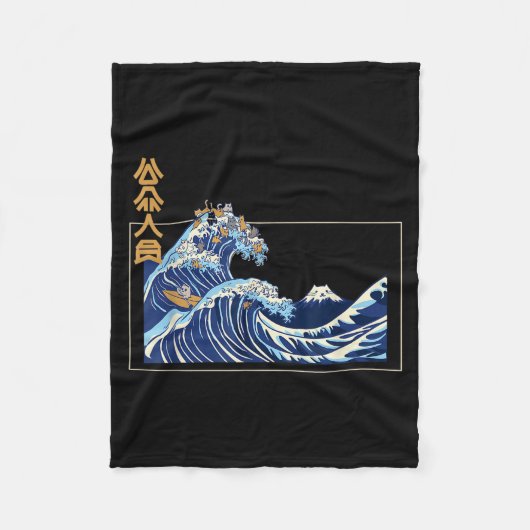 Couverture Polaire Great Wave Off Kanagawa With The Aesthetic Kanji O (Devant)
