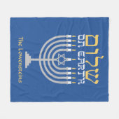 Couverture Polaire Hanoukka Shalom sur Terre (Devant (Horizontal))