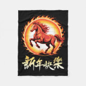 Couverture Polaire Happy Chinese New Year 2026 Lunar New Year Chinese (Devant)