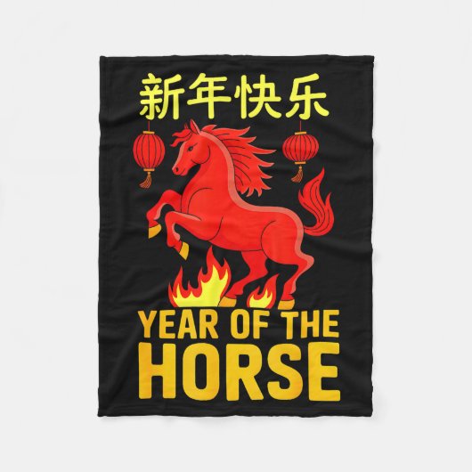 Couverture Polaire Happy Chinese New Year 2026 Shirt Year Of The Hors (Devant)