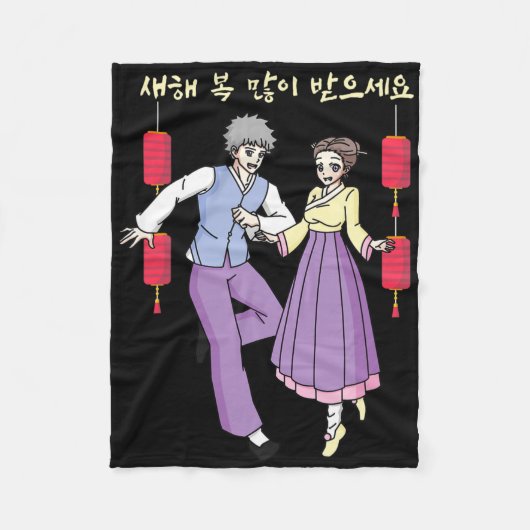 Couverture Polaire Happy Korean Lunar New Year Anime Girl Guy Korea H (Devant)