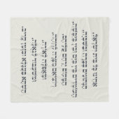Couverture Polaire Hébreu Acheinu Kol Beit Prière Israël pour les cap (Devant (Horizontal))