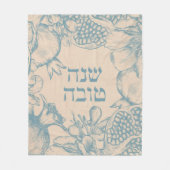 Couverture Polaire Hébreu Shana Tova Rosh Hashana Nouvel An juif (Devant)