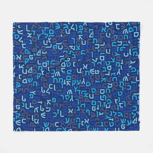 Couverture Polaire Hébreux (Devant (Horizontal))