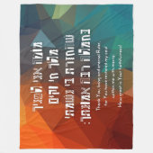 Couverture Polaire Hebrew Modeh Ani Jewish Prayer for Kids (Devant)