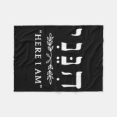 Couverture Polaire Hineni Here I Am Send Me Christians Hebrew Words (Devant (Horizontal))