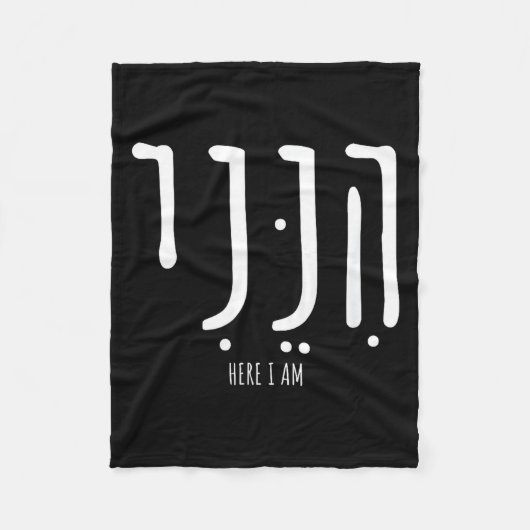 Couverture Polaire Hineni Here I Am Send Me Christians Hebrew Words (Devant)