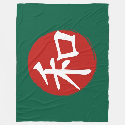 Couverture Polaire J-Peace (Devant)