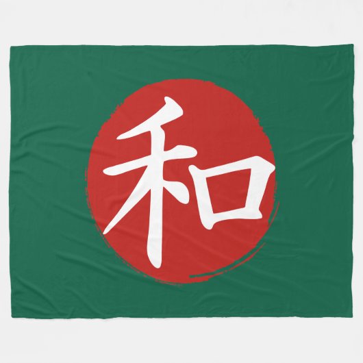 Couverture Polaire J-Peace (Devant (Horizontal))