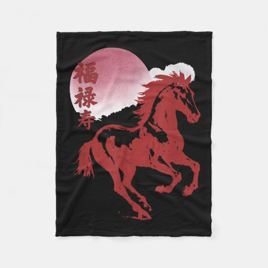 Couverture Polaire Jour Chinois 2026 Année Du Cheval (Devant)