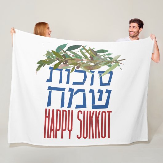 Couverture Polaire Joyeux Sukkot | Sukkot Sameach | Décor Sukkah (En situation)