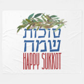 Couverture Polaire Joyeux Sukkot | Sukkot Sameach | Décor Sukkah (Devant (Horizontal))