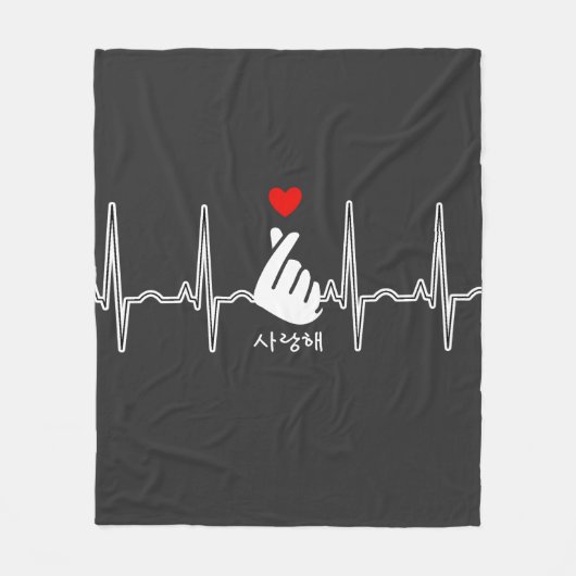 Couverture Polaire K-Pop Coeur doigt symbole main Saranghae EKG (Devant)