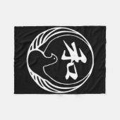 Couverture Polaire Karate Wado Ryu Pour Karate Gi Karatekas (Devant (Horizontal))