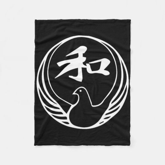 Couverture Polaire Karate Wado Ryu Pour Karate Gi Karatekas (Devant)