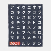 Couverture Polaire Katakana (Devant)
