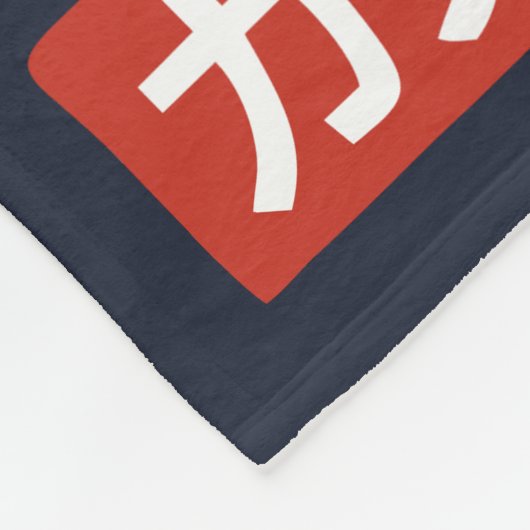 Couverture Polaire Katakana (Coin)