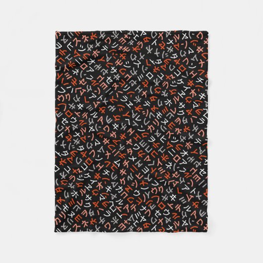 Couverture Polaire Katakana (Devant)