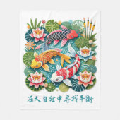Couverture Polaire Koi coloré nager dans Lotus Pond rempli (Devant)
