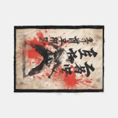 Couverture Polaire Kyokushin Karate Japanese Calligraphy Martial Arts (Devant (Horizontal))