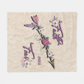 Couverture Polaire La foi au-dessus de la peur (Devant (Horizontal))