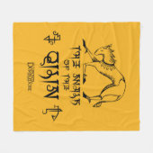 Couverture Polaire La marche de la ligne Qilin Graphic (Devant (Horizontal))