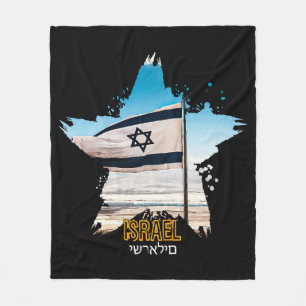 Couverture Polaire Les Gardiens d'Israël IDF, nous vous saluons