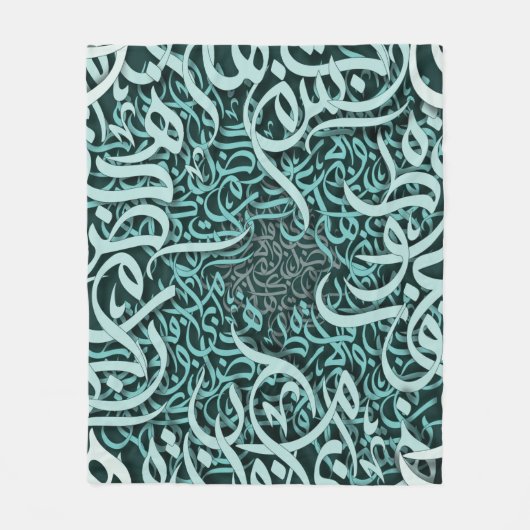 Couverture Polaire lettres arabes tiffany (Devant)